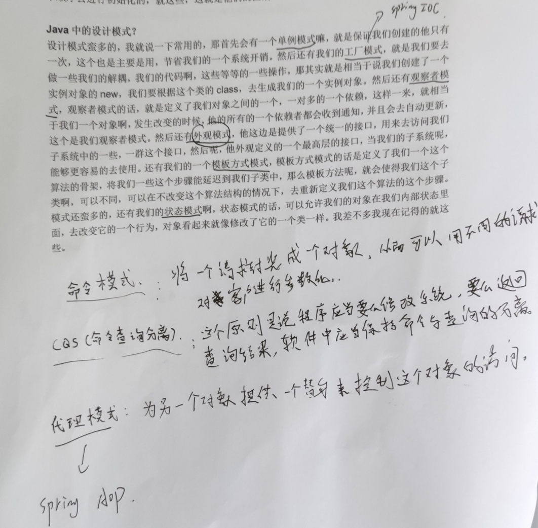 设计模式 /img/设计模式(Overview)/img.png