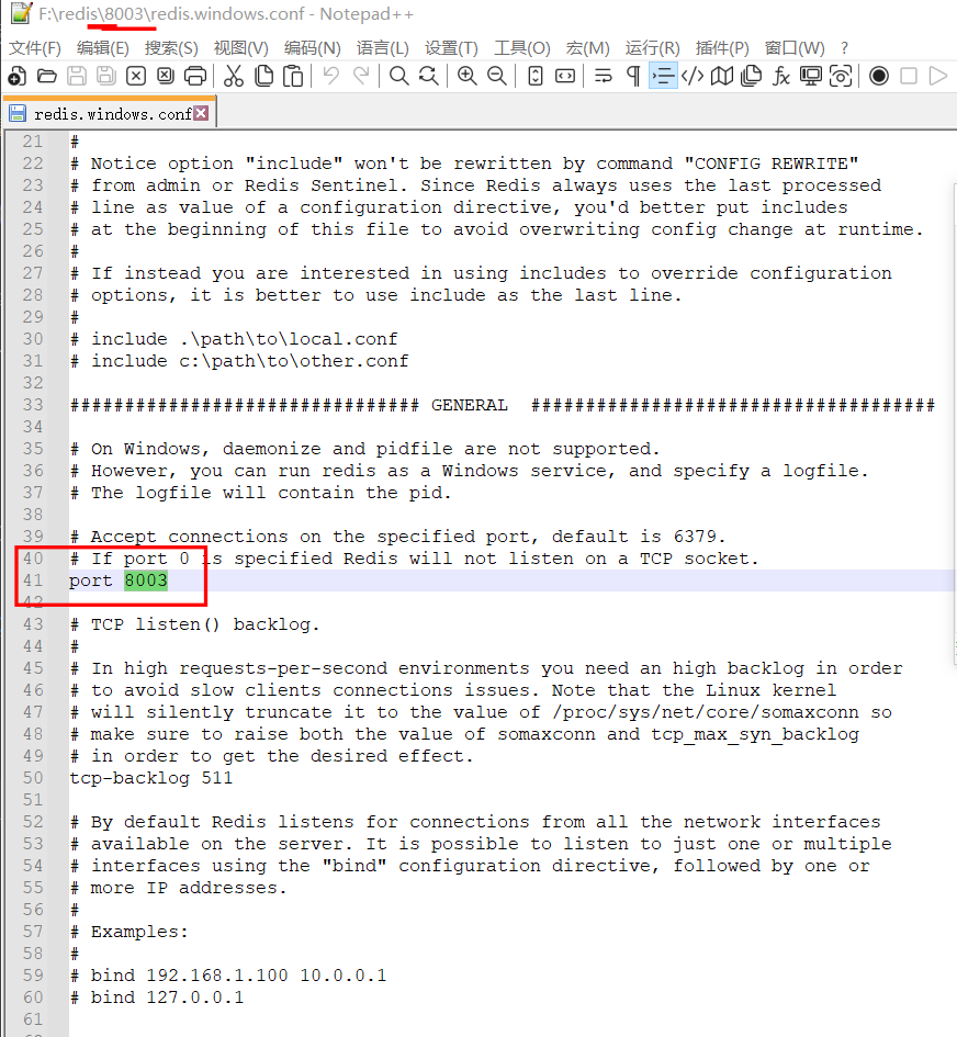 配置1 /img/Redis集群搭建/3.png