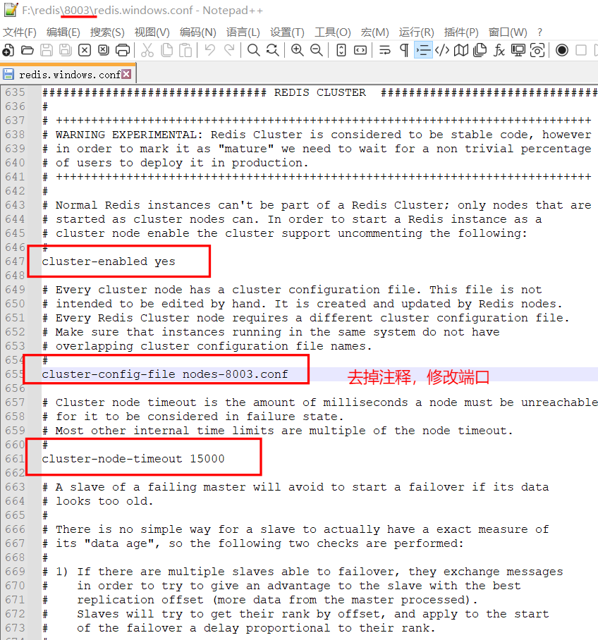 配置2 /img/Redis集群搭建/4.png